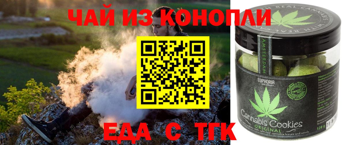 Советская Гавань  Canna-Cookies марихуана  Вход с VPN 