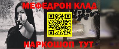 стафф Камышлов