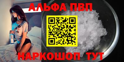 кокаин VHQ Канаш