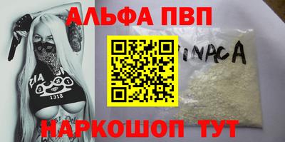 стафф Камышлов