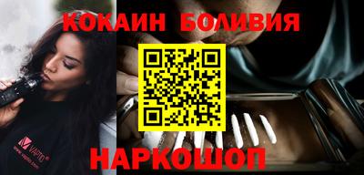 кокаин VHQ Канаш