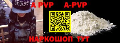 кокаин VHQ Канаш