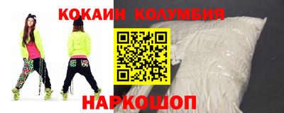 кокаин VHQ Канаш