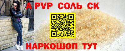 кокаин VHQ Канаш