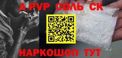 кокаин VHQ Канаш