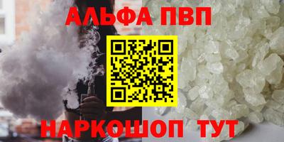 кокаин VHQ Канаш