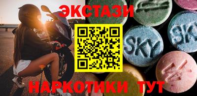 кокаин VHQ Канаш