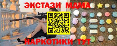 стафф Камышлов