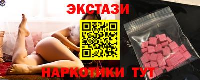стафф Камышлов