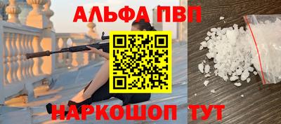кокаин VHQ Кандалакша