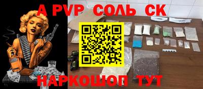 кокаин VHQ Кандалакша