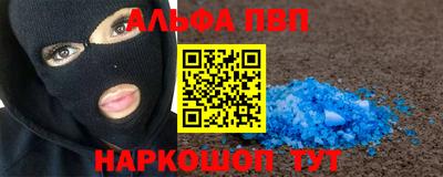 стафф Камышлов