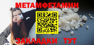 стафф Камышлов