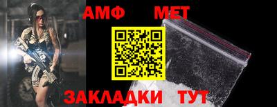 стафф Камышлов