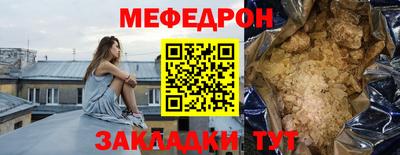 стафф Камышлов
