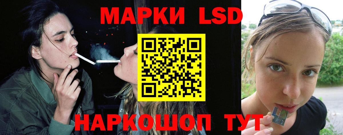 Лсд 25 экстази кислота  ЛСД экстази ecstasy  Советская Гавань  Вход с VPN 
