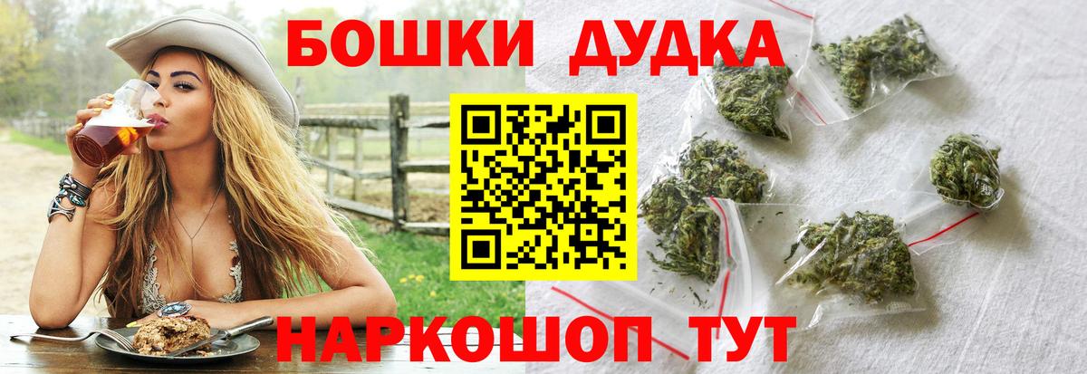 Шишки марихуана THC 21% Советская Гавань